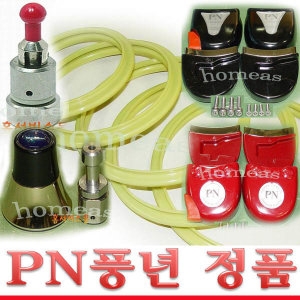 PN풍년 뉴비엔나 압력솥 안전밸브