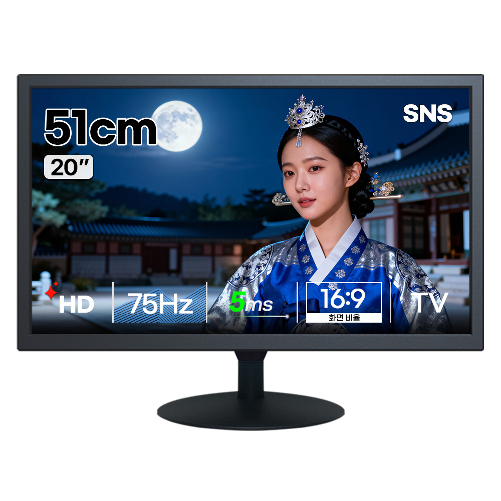 글로벌전자 SG200LED HDTV_이미지