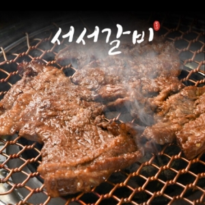 고향미트 서서갈비 양념 돼지왕구이 600g (8개)_이미지