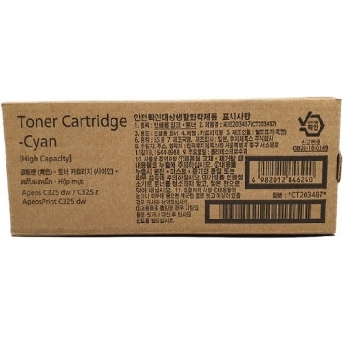 정품 CT203487 파랑
