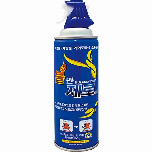 포트텍 불만제로236 소화기 270g (1개)