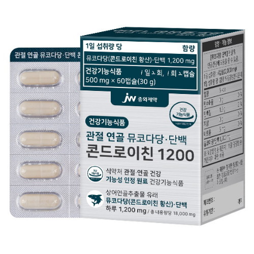 JW중외제약 관절 연골 뮤코다당 단백 콘드로이친 1200 60캡슐 (2개)