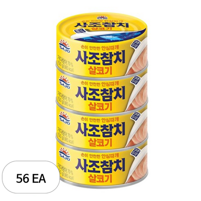 사조대림 살코기 참치 안심따개 150g (56개)_이미지