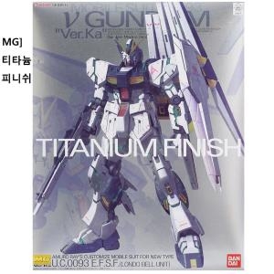 반다이남코 1/100 뉴건담 버카 Ver.Ka 티타늄 피니쉬_이미지