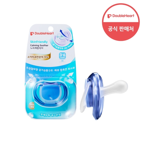 더블하트 스킨프렌들리 노리개젖꼭지 블루 M 3개월_이미지