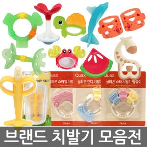 닥터브라운 닥터브라운 치아발육기_이미지