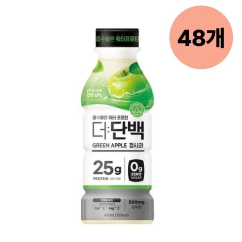 빙그레 더단백 워터 프로틴 청사과 400ml (48개)_이미지