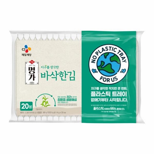 CJ제일제당 명가 지구를 생각한 바삭한김 4g (20개)_이미지