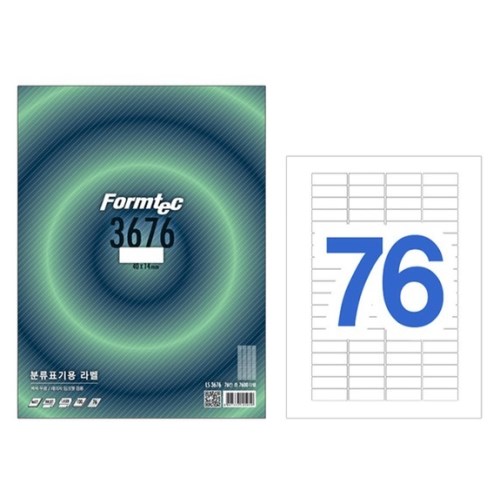 분류표기용 라벨 3676