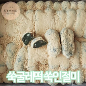 황금들녘 드봉케이크 쑥굴레떡 쑥인절미 2kg 1개