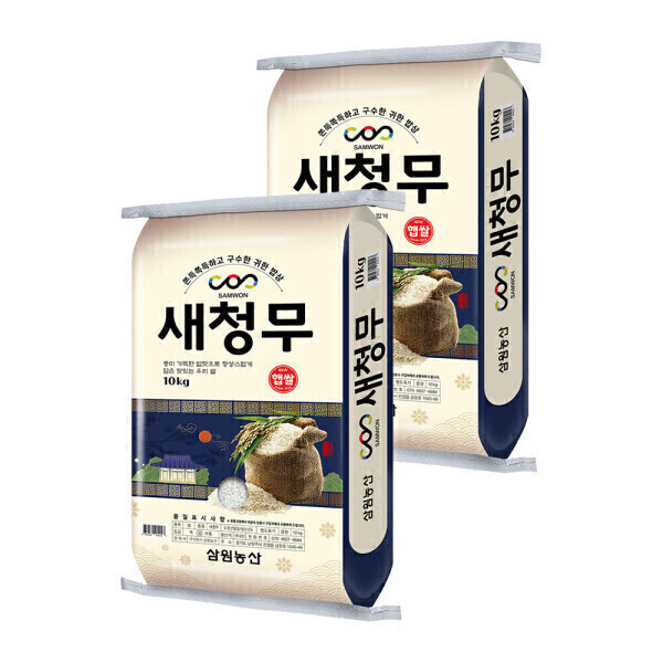 삼원농산 2025 햅쌀 새청무 10kg (2개)