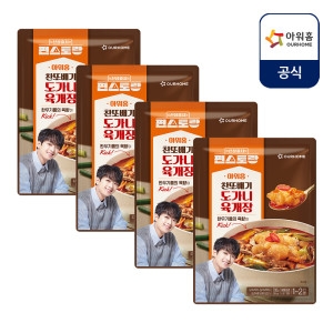 아워홈 X편스토랑 찬또배기 도가니 육개장 700g (4개)_이미지
