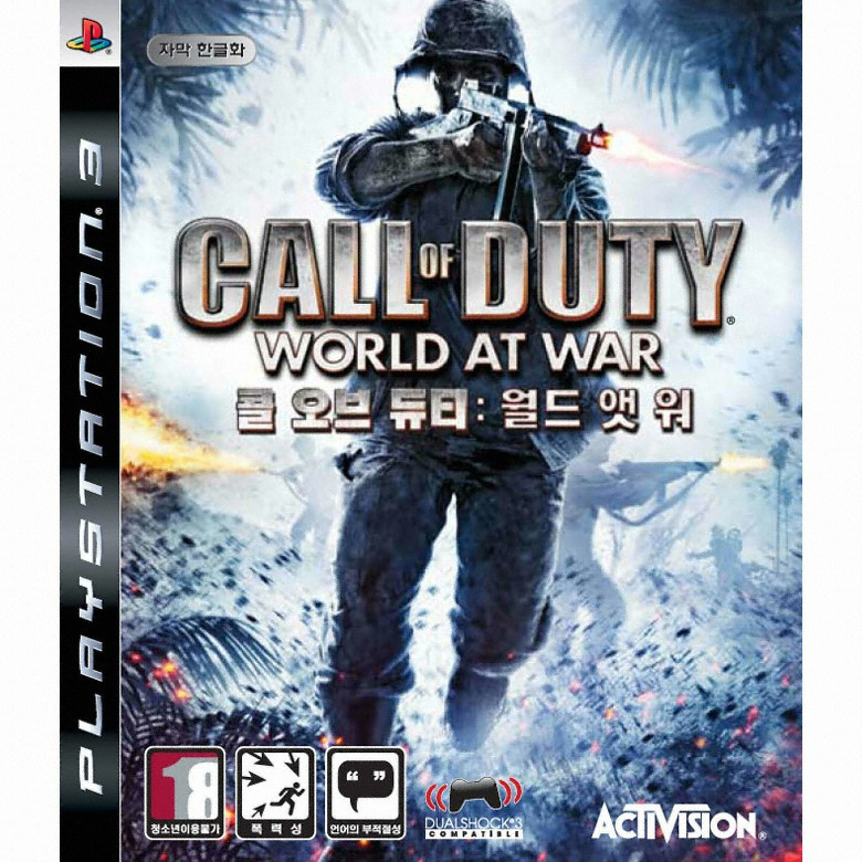 콜 오브 듀티 월드 앳 워 PS3 일반판_이미지