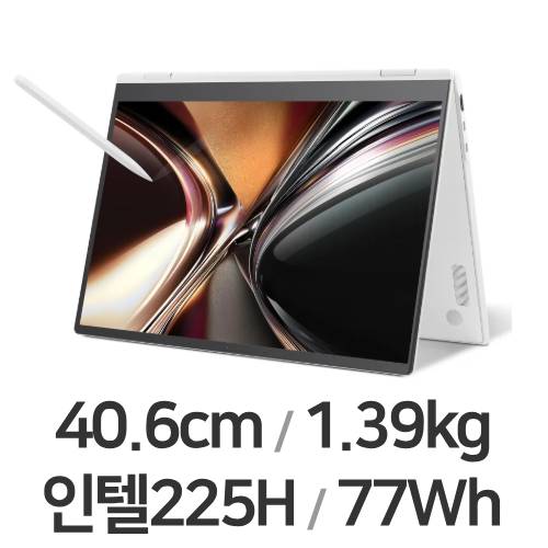 LG전자 2026 그램 프로360 16T95TP-KA5HK (SSD 8TB)_이미지