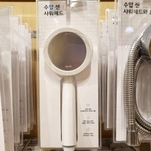 자연주의 수압 센 샤워 헤드