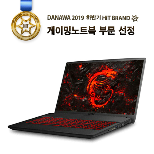 MSI GF시리즈 GF75 Thin 9SC-i7 (SSD 256GB)_이미지