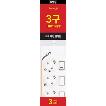 두남 3구 16A 개별스위치 화재예방 멀티탭