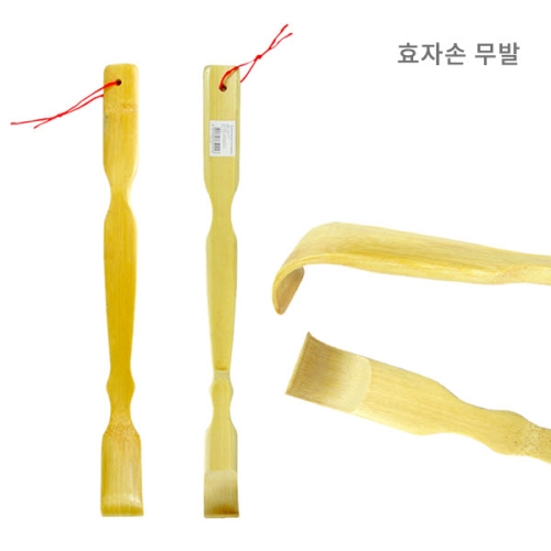 인쇄 대나무 효자손