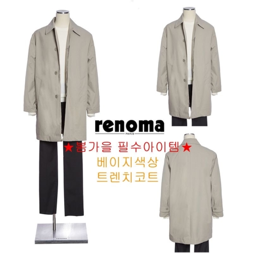 레노마 베이지컬러 트렌치코트 봄/가을 필수아이템 RQIMBH05A EK3653이미지입니다. 누르면 해당 게시물로 새창이동합니다.