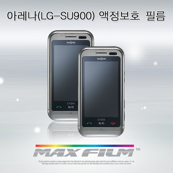 ��Ų�÷��̾� MaxFilm �Ʒ����� HG ��ȣ�ʸ�