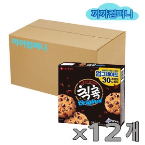 칙촉 180gx12개