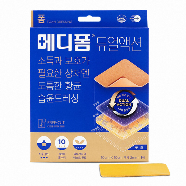 메디폼 듀얼액션 10x10cm 1매이미지입니다. 누르면 해당 게시물로 새창이동합니다.