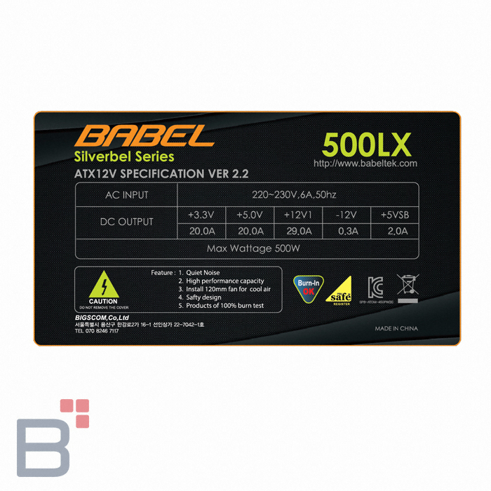 BABEL 500LX V2.2 Silverbel Series 6PIN