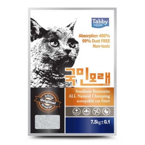 �׺����� ���θ� �������� ���̺��Ŀ�� 7.5kg