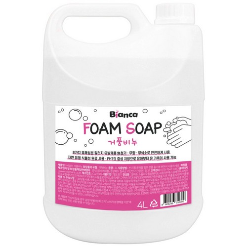 물비누 리필 4L