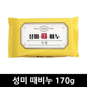 성미 식물성 때비누 170g (50개)_이미지