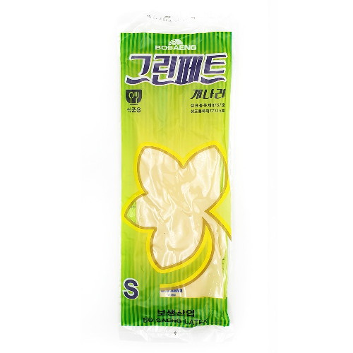 그린페트 개나리 고무장갑 (소)