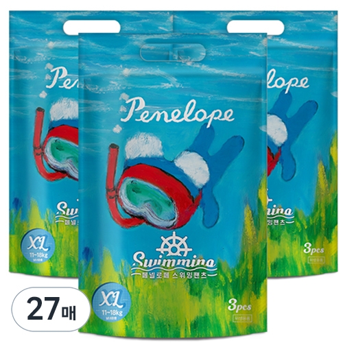 페넬로페 스위밍 팬츠 특대형 (27매)_이미지
