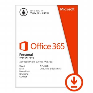 Microsoft Office 365 Personal (ESD 다운로드용)