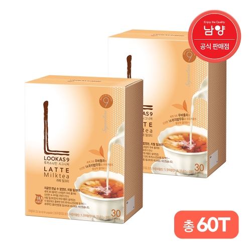 남양유업 프렌치카페 루카스나인 라떼 밀크티 17.5g 30개입 (2개)_이미지