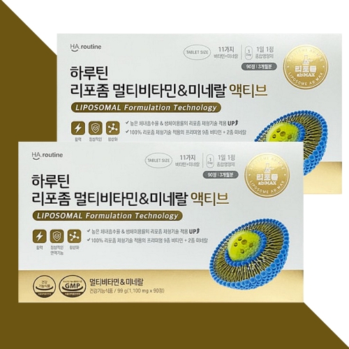 하루틴 리포좀 멀티비타민 미네랄 액티브 1100mg 90정 (2개)_이미지