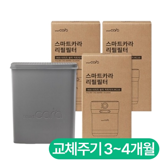 스마트카라 400 시리즈 리필필터 스타터 키트