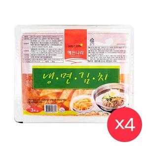 냉면김치 1박스 3kg 4개입 냉동