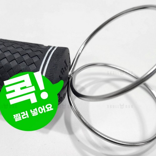스컬독 파크골프 공 집게_이미지
