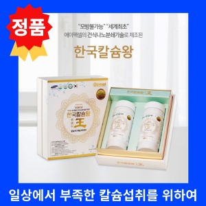 에이펙셀 한국칼슘왕 230mg 120캡슐 (6개)_이미지