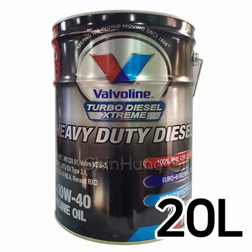 발보린 터보 디젤 익스트림 10W40 20L