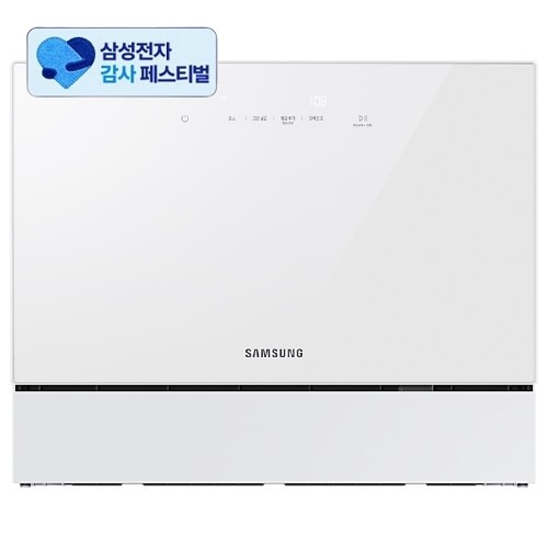 삼성전자 비스포크 DW30FB300CW0 6인용 카운터탑 (삼성 20% 환급)_이미지