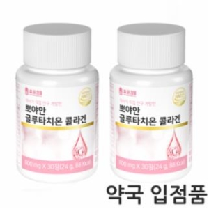 휴온정 휴온정 뽀야안 글루타치온 콜라겐 800mg 30정 (2개)_이미지