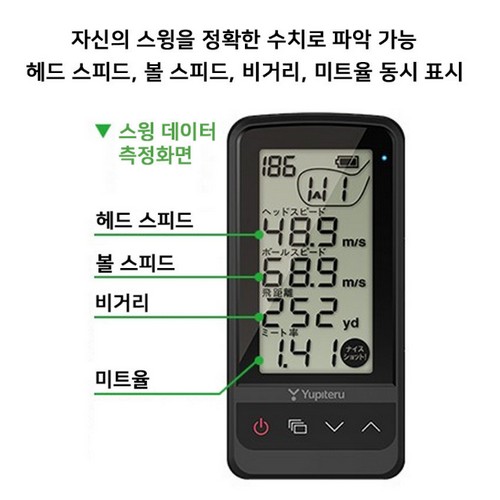 주피터 런치모니터 GST-7 BLE (해외구매)_이미지