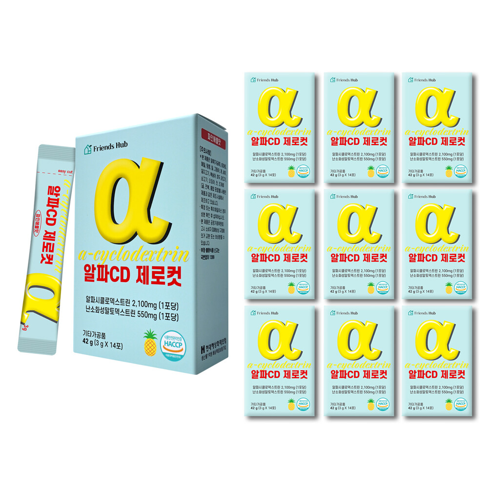 프렌즈허브 알파CD 제로컷 14포 (10개)_이미지