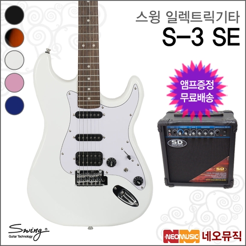 스윙 일렉 기타 SWING Electric Guitar TC-1 TC1