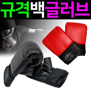 SMN 규격 백글러브