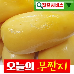 건영푸드 국산 무짠지 1kg_이미지