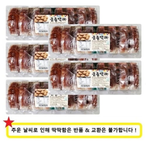 정우식품 궁중약과 300g (5개)_이미지