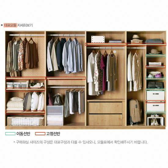 한샘 바이엘 글로시 붙박이장 서랍형 (390cm)_이미지