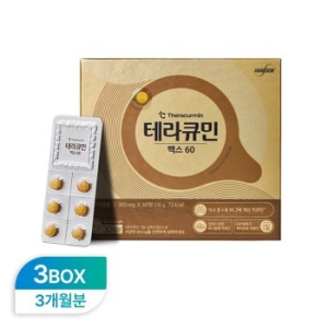 한독 테라큐민 맥스 60 60정 (3개)